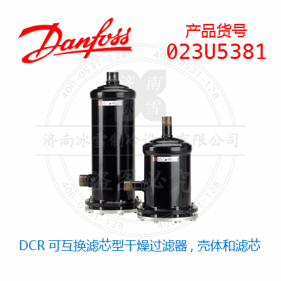 023U5381 023U5381